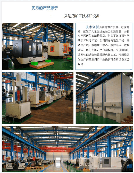 技術加工.png